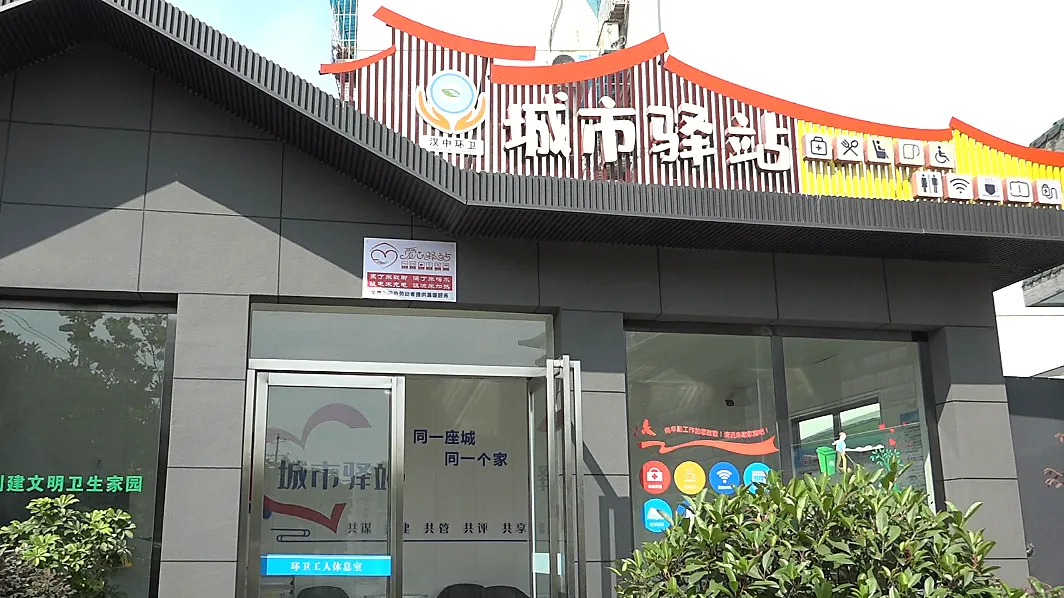 汉台：精管善治 提升宜居宜游城市品质