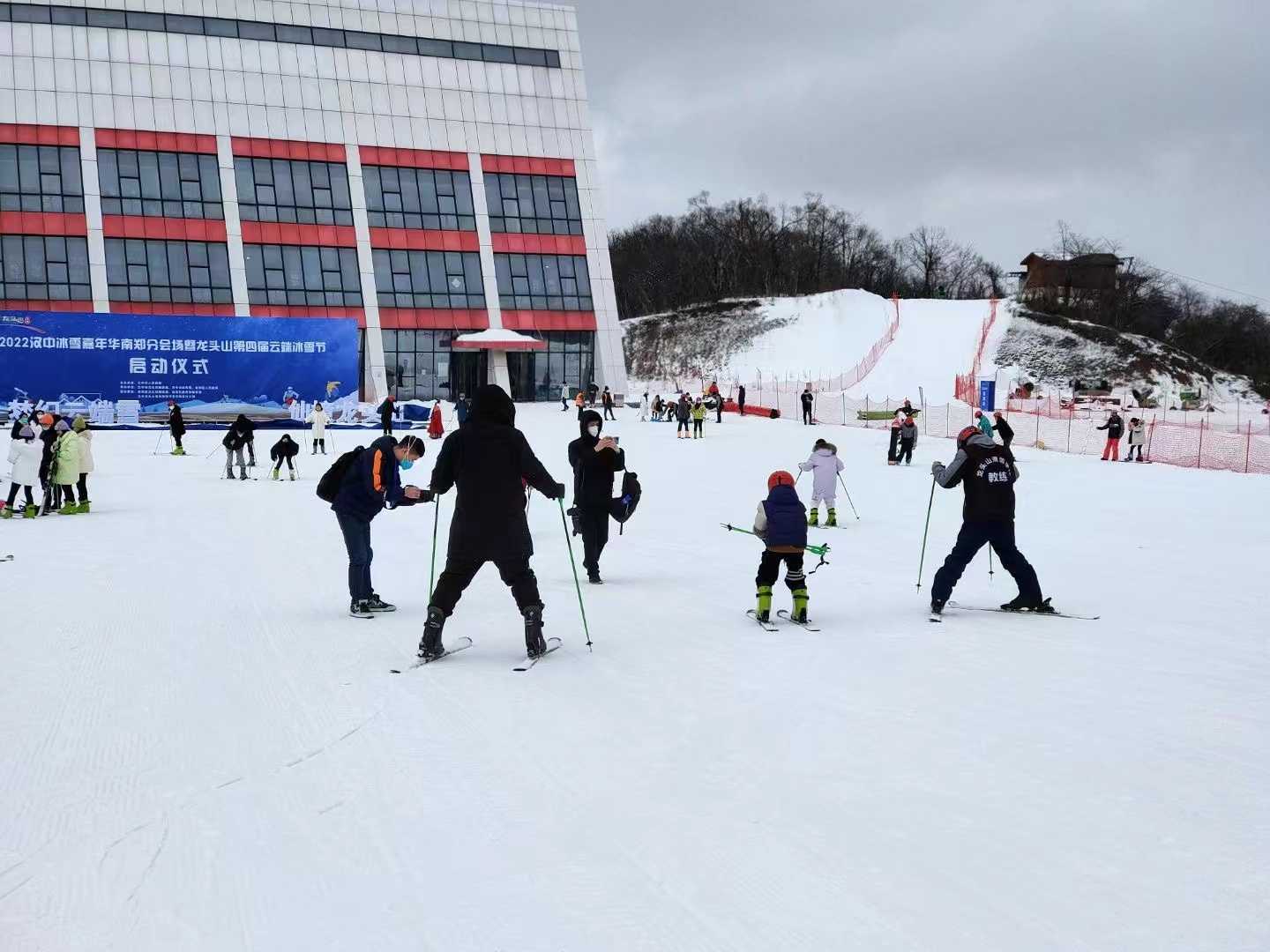 2022汉中冰雪嘉年华南郑分会场暨龙头山第四届云端冰雪节今日启动